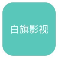 WWW,603se·COM网站APP最新版